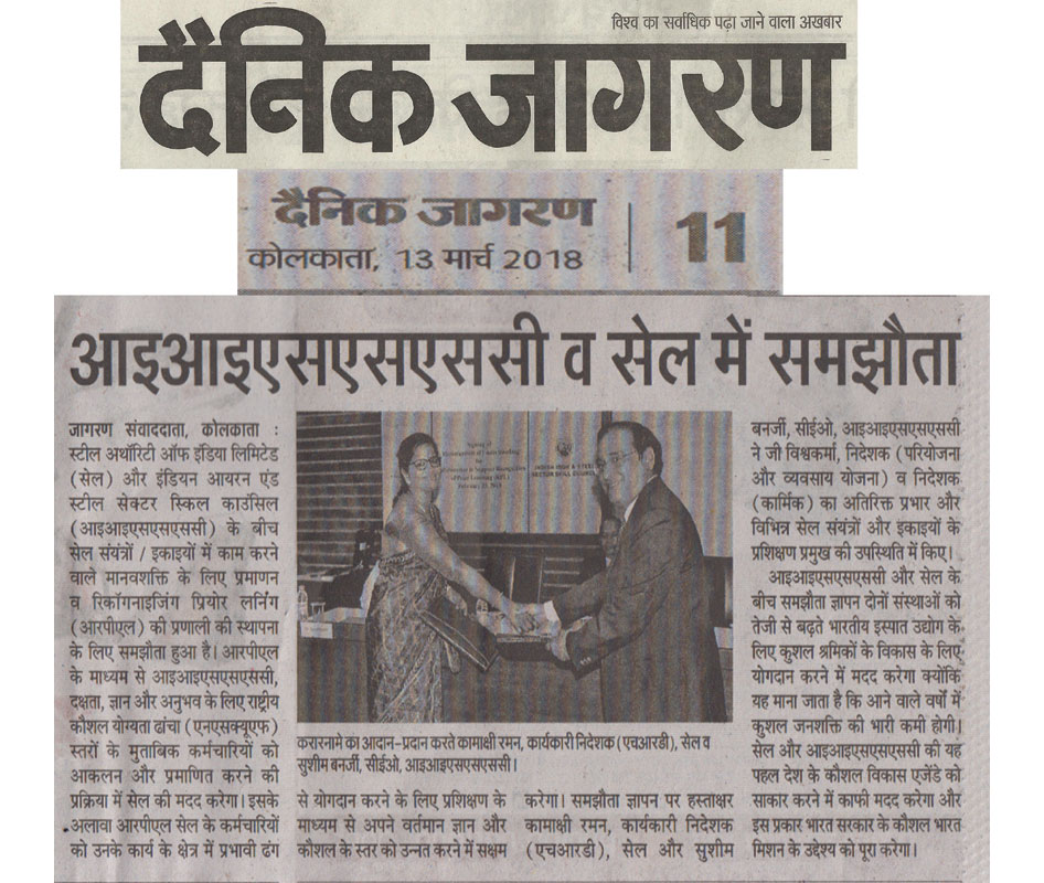 Dainik-Jagran